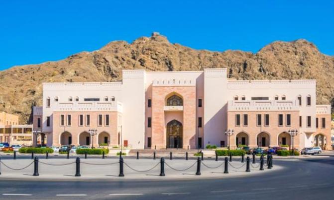 National Museum of OMAN