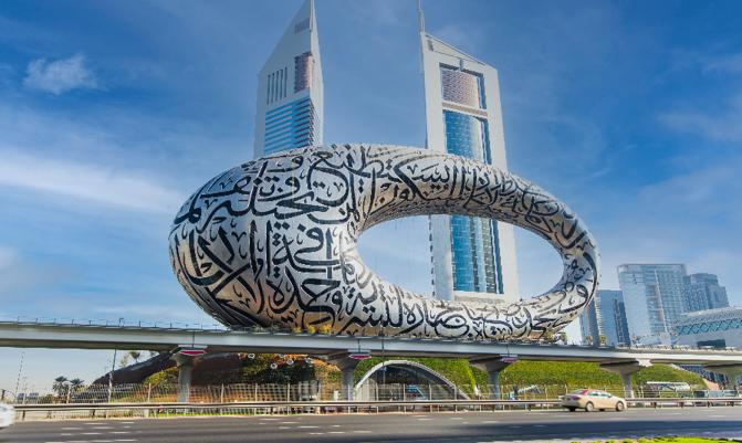  Dubai museum from sheikh zayed road